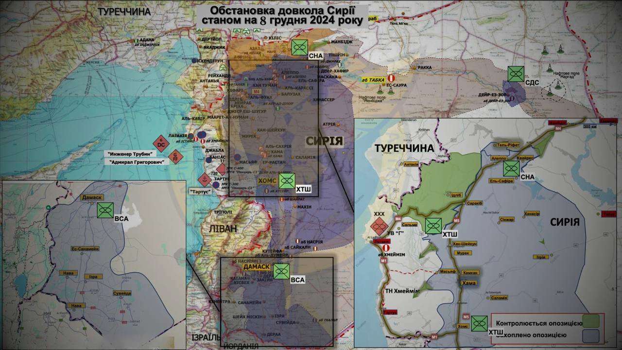 росіяни виводять кораблі та перекидають залишки озброєння з Сирії росіяни виводять кораблі та перекидають залишки озброєння з Сирії