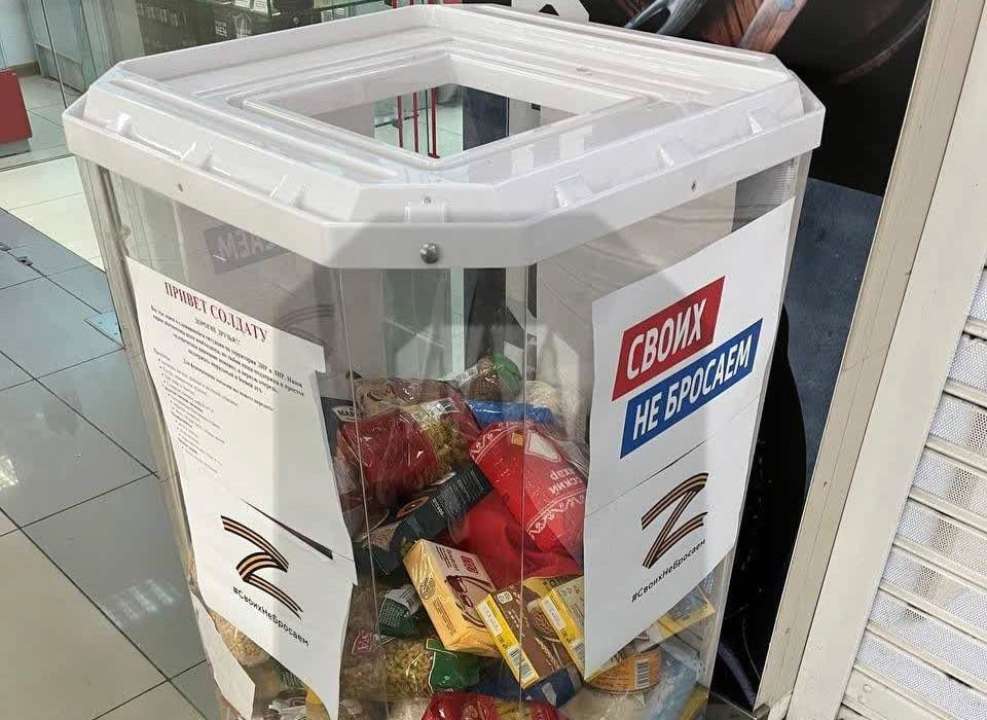 Россияне готовятся к войне