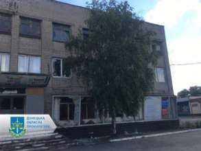 Фото: Донецька обласна прокуратура Окупанти обстріляли Бахмут з РСЗВ: є загиблі й поранені
