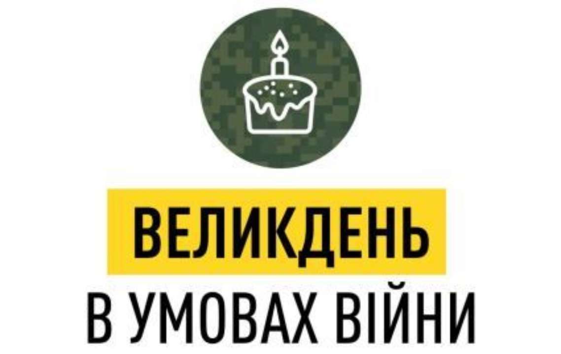 Отмены или сокращения комендантского часа в Полтавской области в период празднований не будет