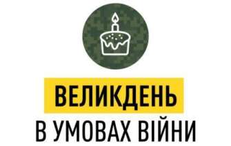 Скасування чи скорочення комендантської години на Полтавщині у період святкувань не буде Скасування чи скорочення комендантської години на Полтавщині у період святкувань не буде