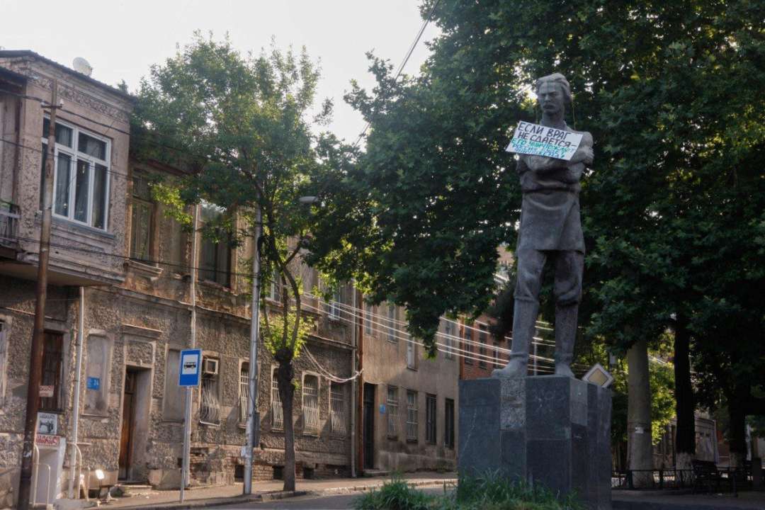 В Тбилиси оклеили плакатами русские памятники