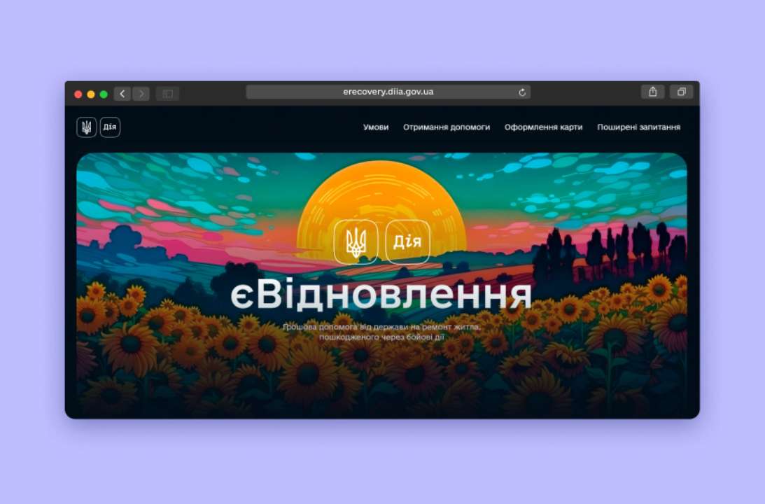 єВідновлення в Дії, цифрові реєстри та будівельні послуги онлайн Цифровізація відбудови — єВідновлення в Дії, цифрові реєстри та будівельні послуги онлайн