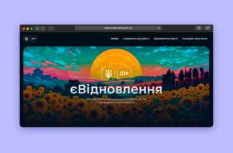естьВосстановление в Действии, цифровые реестры и строительные услуги онлайн Цифровизация восстановления - естьВосстановление в Действии, цифровые реестры и строительные услуги