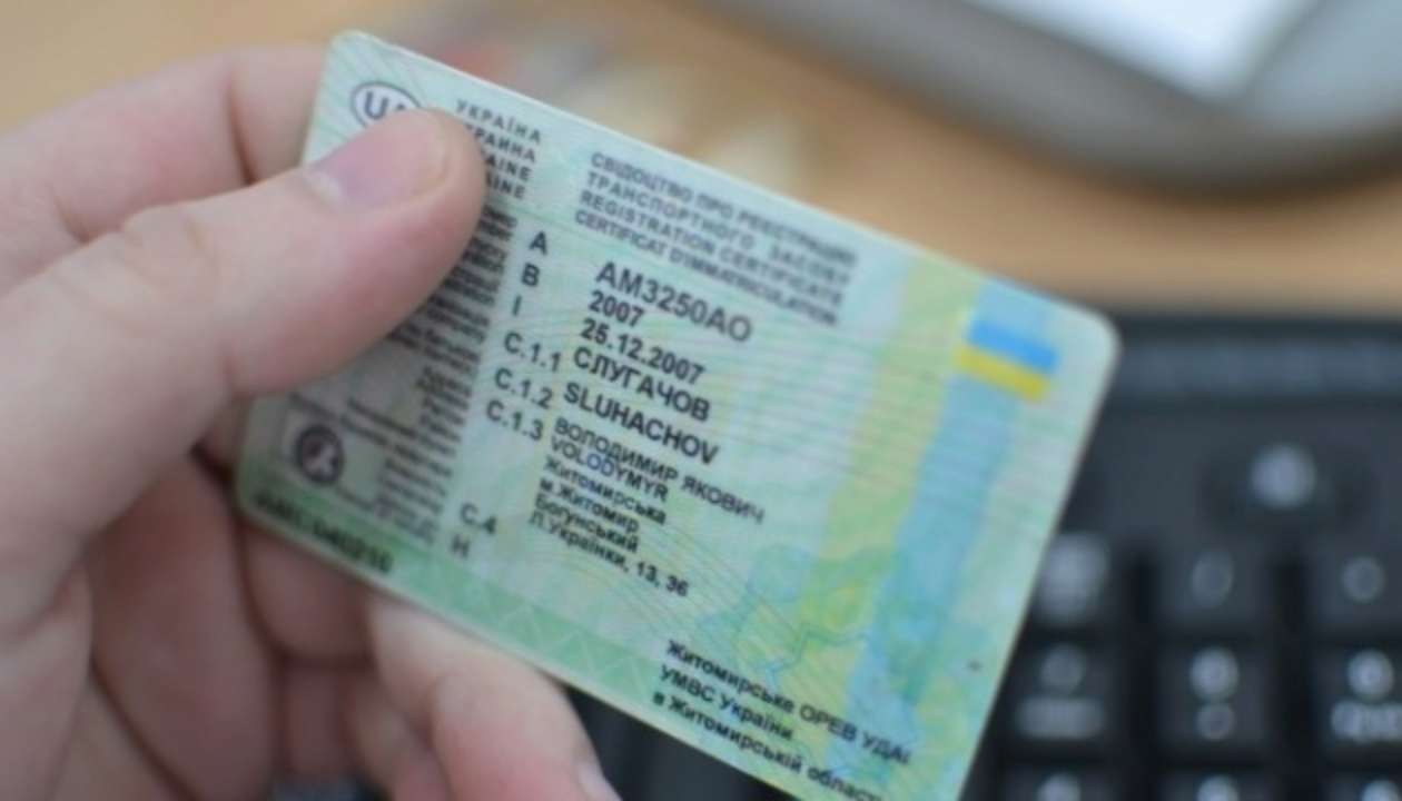 Українці можуть відновити втрачене водійське посвідчення в Польщі/Фото: mvs.gov.ua Українці можуть відновити втрачене водійське посвідчення в Польщі