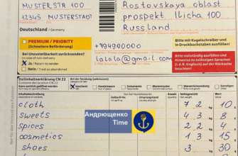 Фото з ТГ-каналу Андрющенко Time Німецька пошта DHL працює з Маріуполем — Андрющенко