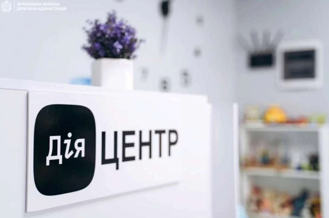 Як надіслати заявку на компенсацію за зруйноване або пошкоджене житло через Дію / Фото: t.me/chernivetskaODA