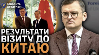 Главные новости суток/Фото: скриншот СтратКом ВСУ Главные новости суток/Фото: скриншот СтратКом ВСУ