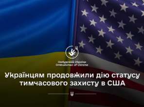 Более 166 тысяч украинцев смогут получить такой статус Более 166 тысяч украинцев смогут получить такой статус