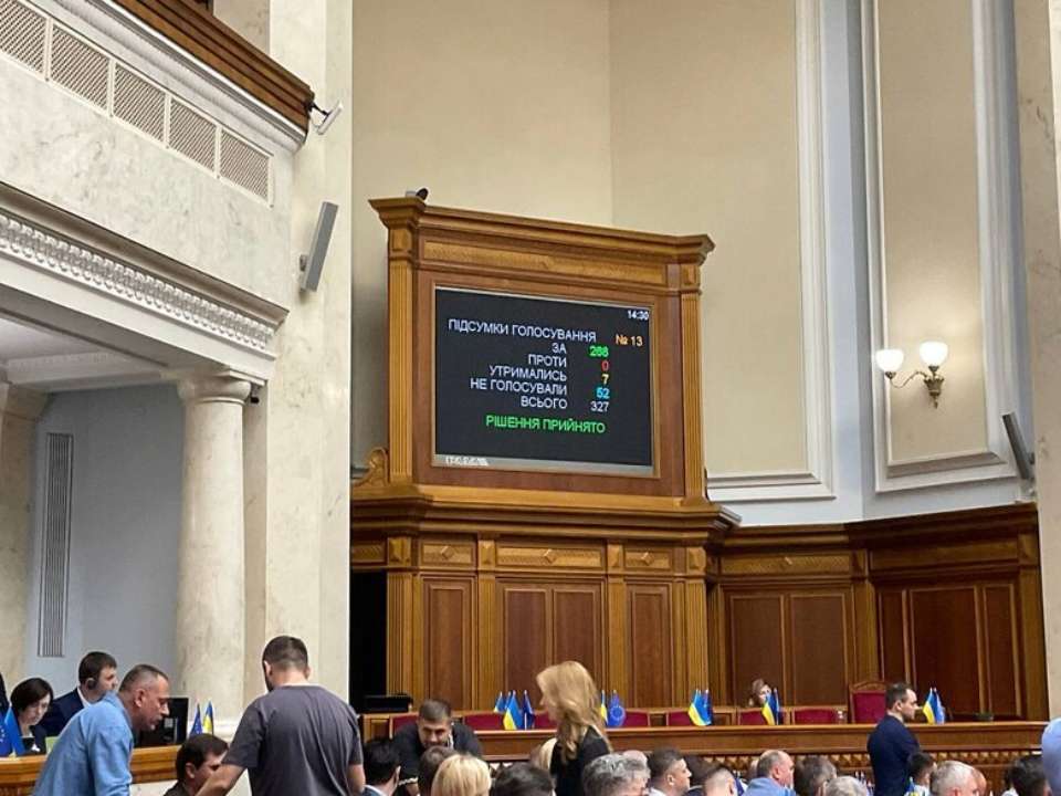 Верховная Рада реформировала Службу дисциплинарных инспекторов Высшего совета правосудия/Фото: yzheleznyak Верховная Рада реформировала Службу дисциплинарных инспекторов Высшего совета правосудия