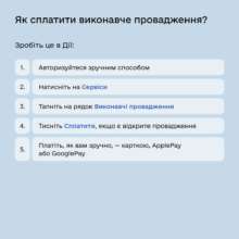 Фото: diia_gov Перереєстрація авто в Дії: що треба знати, щоб купити-продати автомобіль без проблем