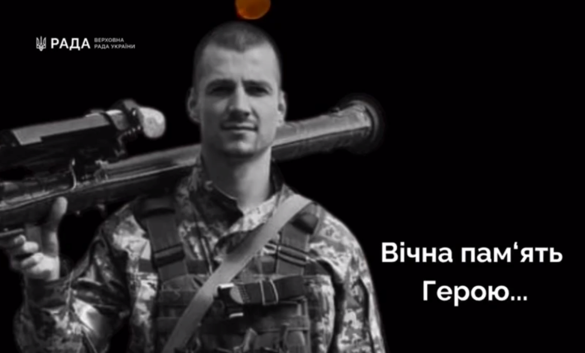 На фронті поліг 29-річний житель Обухова Артур Галстян/Фото: Верховна Рада