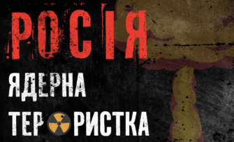росія не взмозі забезпечити безпеку на ЗАЕС/Фото: ЦПД ЗАЕС перебуває у постійній небезпеці, ситуація з ядерною безпекою на станції залишається крихкою