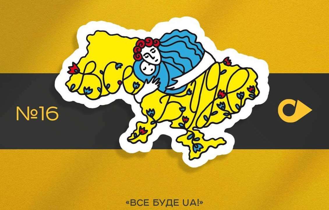 Сьогодні відзначаємо День поштової марки: цікаві факти та ювілеї