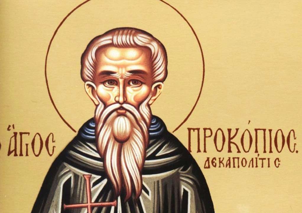 Прокопія Декаполіта