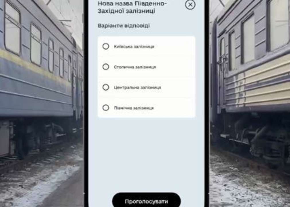 Укрзализныця начинает программу "Железная украинизация" Укрзализныця начинает программу "Железная украинизация"