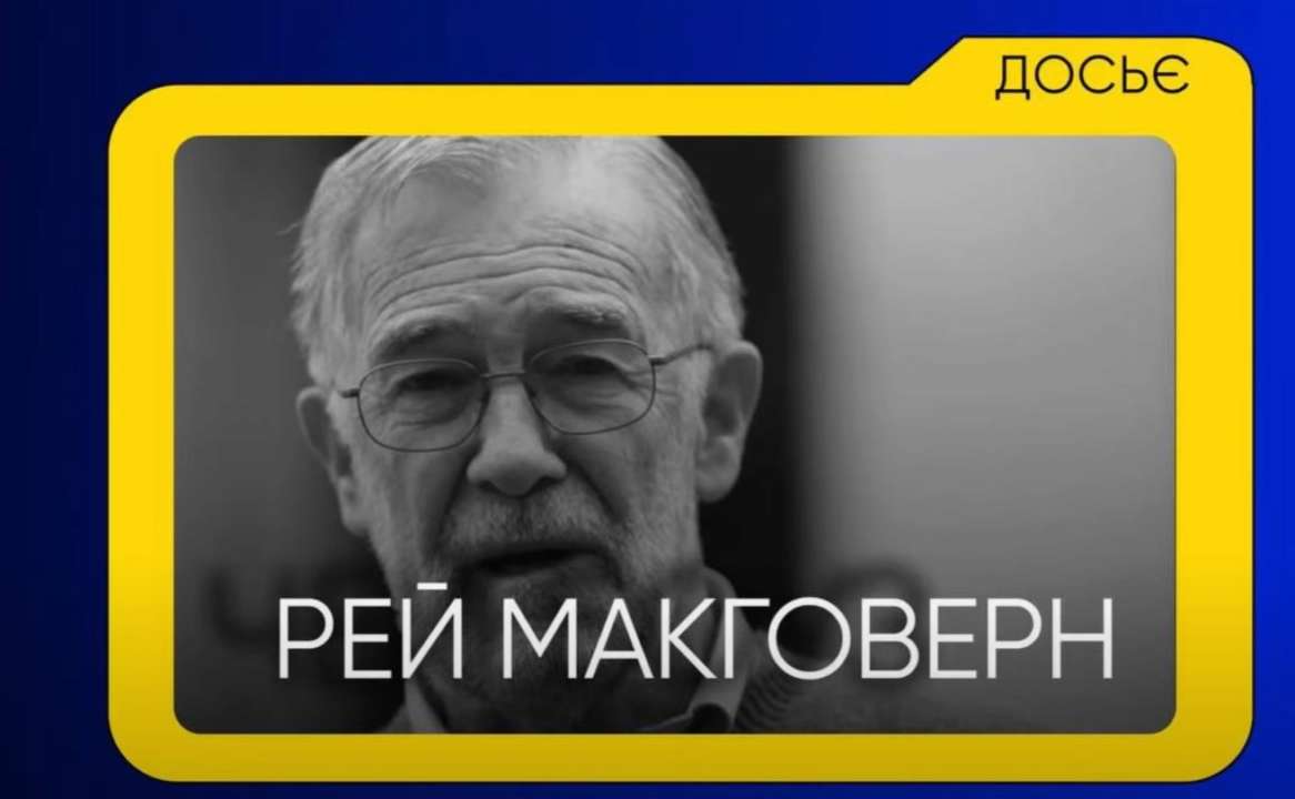 Цель его действий - дискредитация Украины и ее союзников на международной арене Цель его действий - дискредитация Украины и ее союзников на международной арене