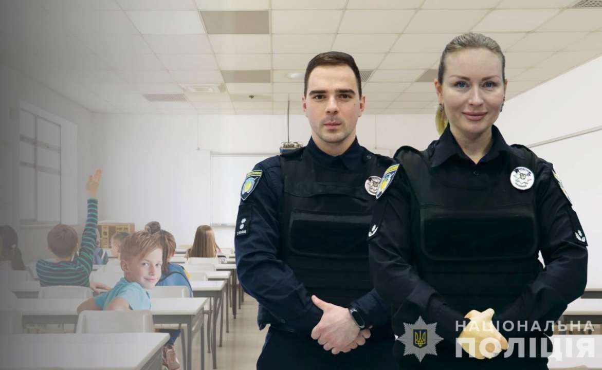 До кінця січня поліцейські заступлять до роботи у понад 400 закладах освіти