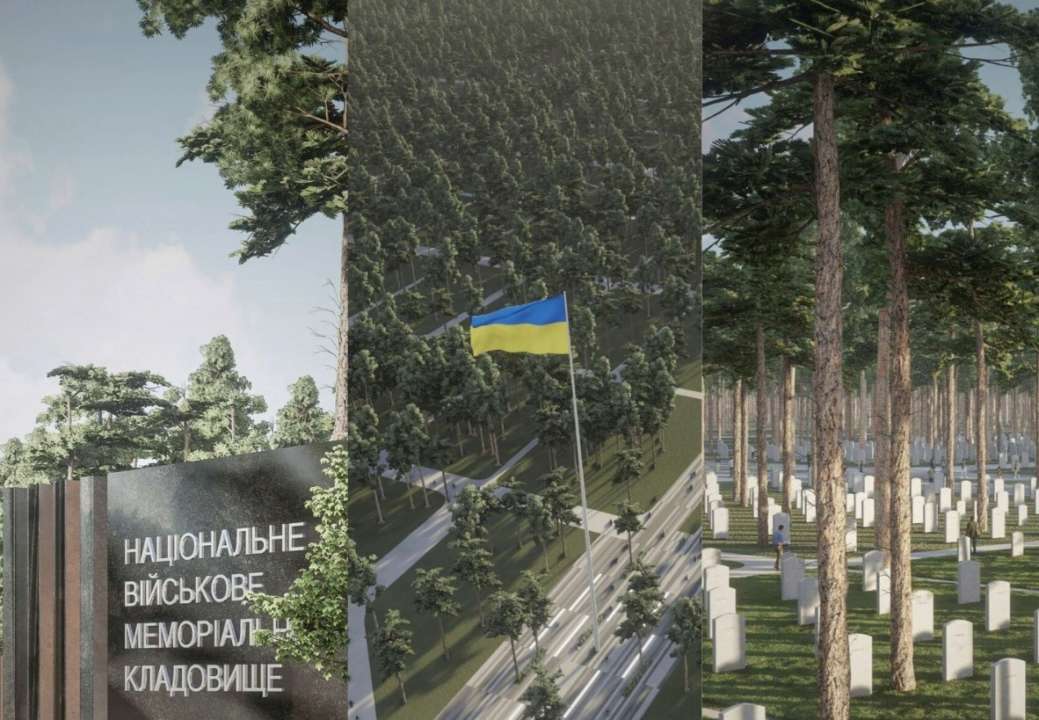 Національне військове меморіальне кладовище