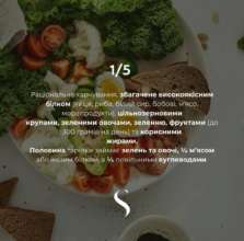 Фото: samoylenko_diet Чи є інсулін причиною зайвої ваги: відповідь дієтолога