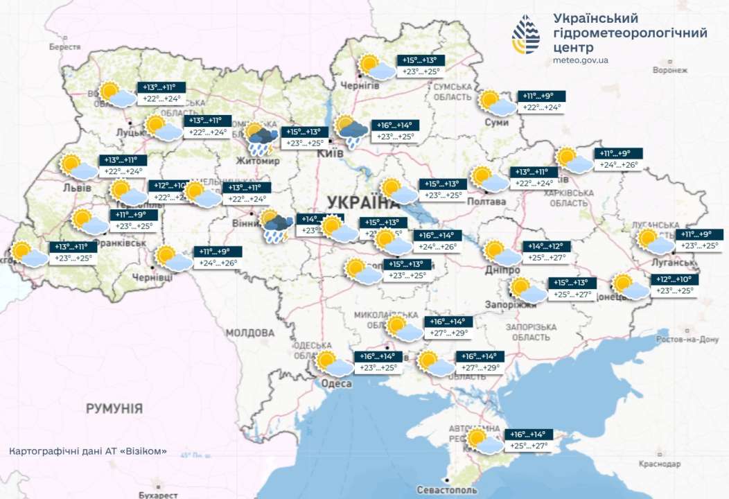 Короткочасні дощі пройдуть на Вінниччині, Житомирщині та Київщині, повідомляє Укргідрометцентр