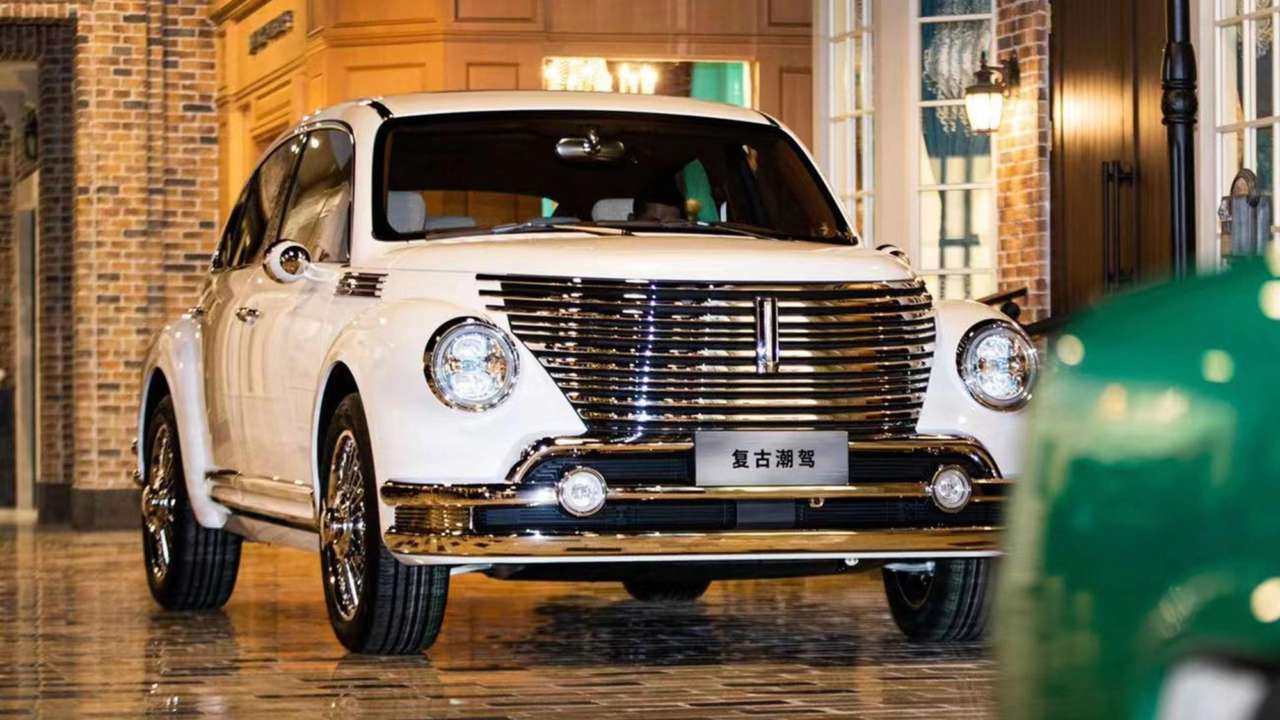 Авто