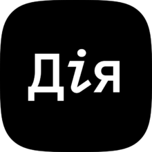 Українці використовують портал для різних послуг/Фото: Wikipedia Українці використовують портал для різних послуг/Фото: Wikipedia