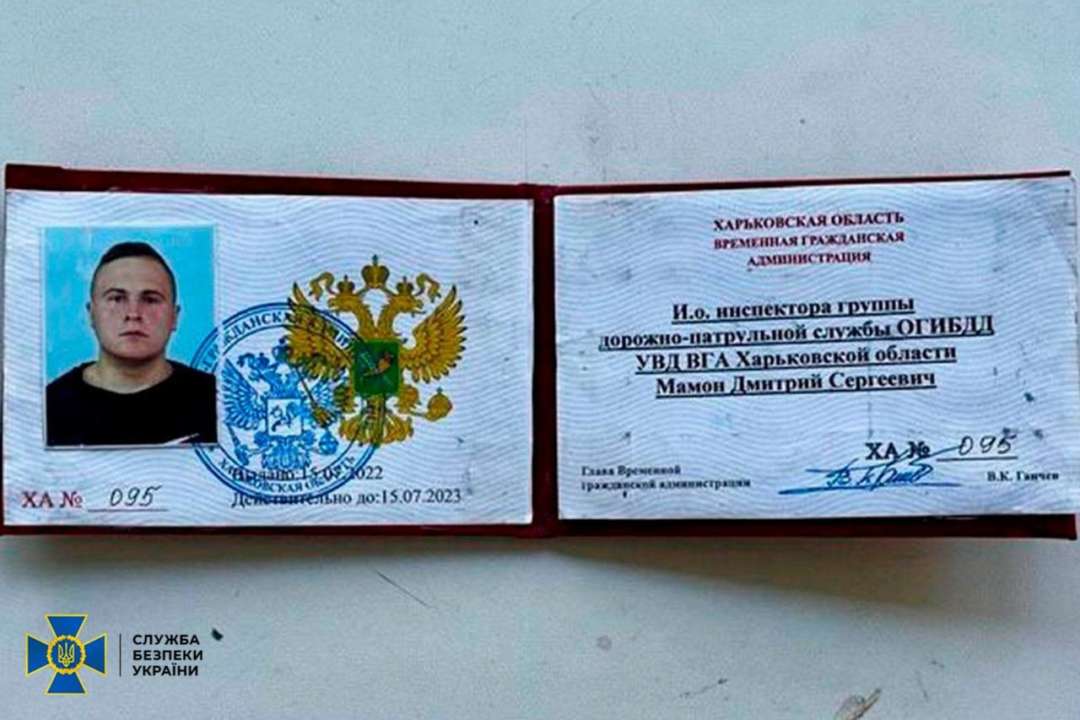 СБУ знайшла навідників російської ракети на селе Гроза / Фото: СБУ СБУ викрила колаборантів, які навели російську ракету на село Гроза