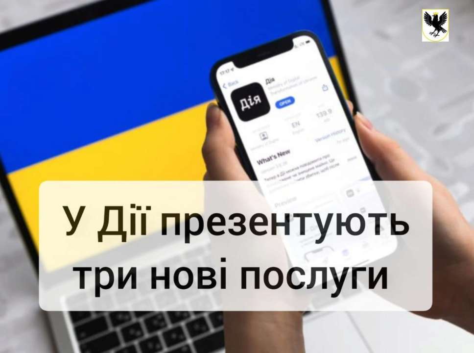 Онищук анонсировала 3 новые услуги в Дії / Фото: t.me/onyshchuksvitlana