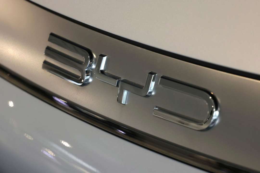 Логотип BYD