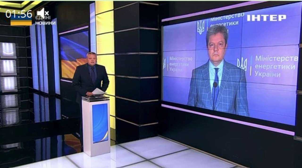 Про це повідомив перший заступник міністра енергетики України Юрій Шейко