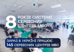 Патрульна поліція України дякує за підтримку західним партнерам, адже їхній вагомий внесок в розвиток патрульної поліції неоцінений Патрульна поліція України дякує за підтримку західним партнерам, адже їхній вагомий внесок в розвиток патрульної поліції неоцінений