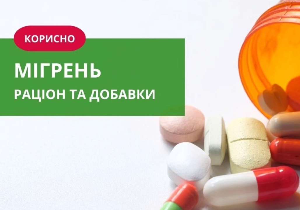 Некоторые нутрицевтики могут стать союзниками Некоторые нутрицевтики могут стать союзниками