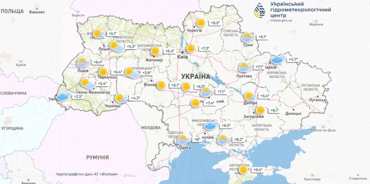 Початок тижня в Україні буде відносно теплим, вночі заморозки, подекуди пройде невеликий дощ або сніг, повідомляє Укргідрометцентр прогноз погоди на 18 і 19 листопада 2024 року