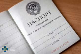 Фото: СБУ Окупанти планували роздати жителям Київської області радянські паспорти – СБУ