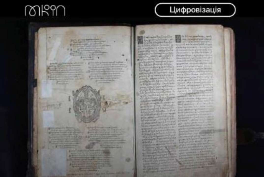 Кроме этого, продолжается оцифровка Староскварявского иконостаса XVI-XVIII вв.