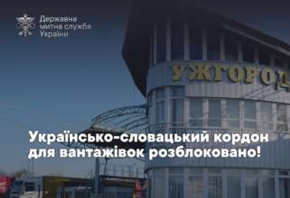 У чергах у Польщі в напрямку України майже 2 700 вантажівок. Блокаду ПП "Ягодин-Дорогуськ" продовжено ще на місяць У чергах у Польщі в напрямку України майже 2 700 вантажівок. Блокаду ПП "Ягодин-Дорогуськ" продовжено ще на місяць