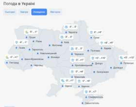 На початку вихідних дощі та мокрий сніг очікуються на більшій частині території України Погода на 26 листопада в Україні: до чого готуватись українцям, розповіли у Укргідрометцентрі