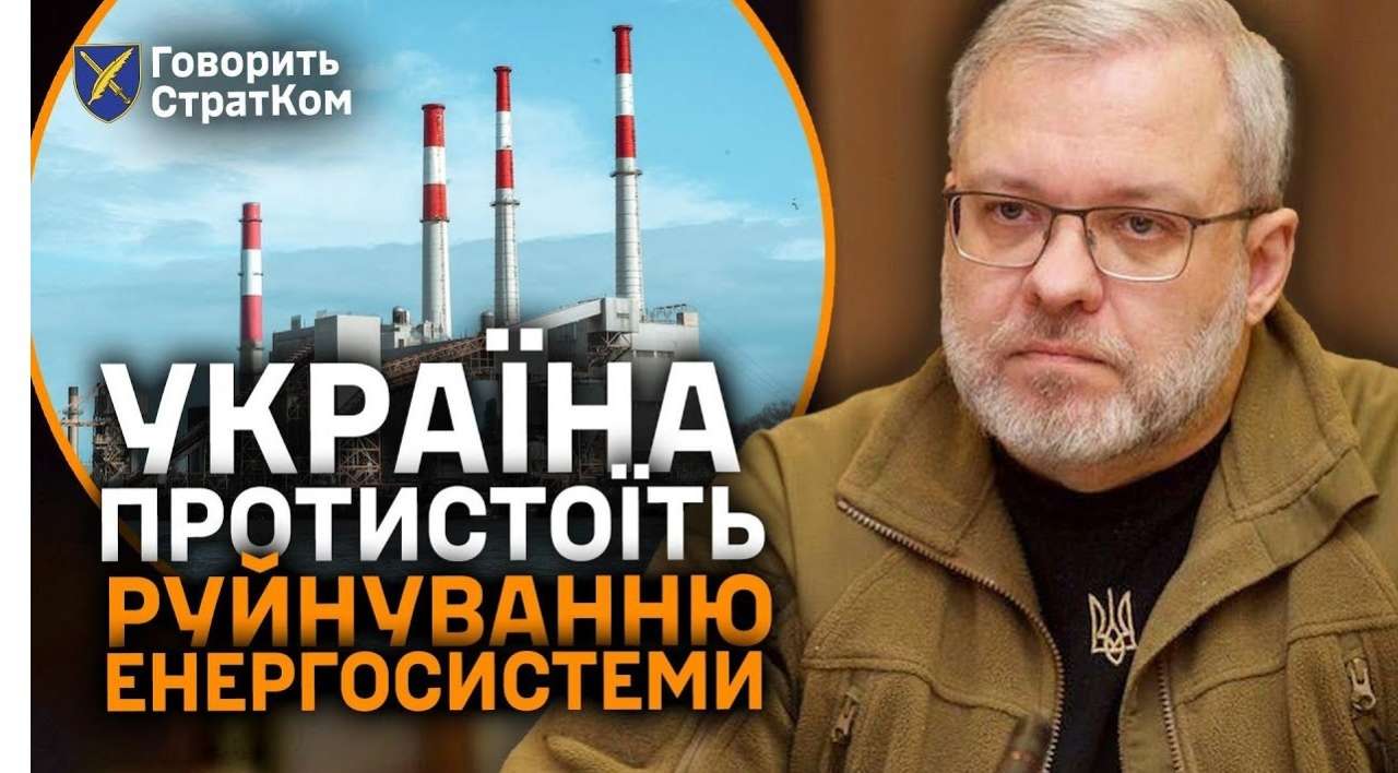 Самые важные события недели от Стратком ВСУ всу стратком