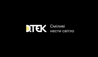 У ДТЕК пояснили, з чим пов'язане збільшення кількості аварій в електромережах під час вимкнення світла / Фото: Скриншот У ДТЕК пояснили, з чим пов'язане збільшення кількості аварій в електромережах під час вимкнення світла / Фото: Скриншот