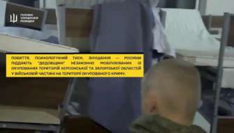 Жесткая "дедовщина" - что происходит с незаконно мобилизованными в российскую оккупационную армию украинцами Жесткая "дедовщина" - что происходит с незаконно мобилизованными в российскую оккупационную армию украинцами