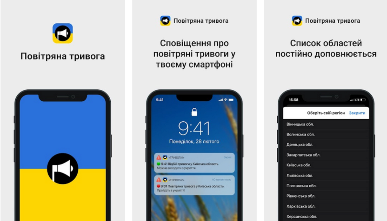 В Україні створили додаток для повідомлення про повітряну тривогу/Фото: додаток "Повітряна тривога" Додаток "Повітряна тривога" для смартфонів