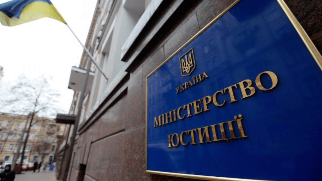 Теперь приказы Министерства юстиции о проведении камеральной проверки легко отследить Теперь приказы Министерства юстиции о проведении камеральной проверки легко отследить
