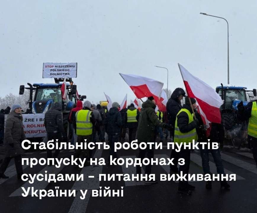 Чому польські аграрії мають припинити блокування пунктів пропуску/Фото: spravdi ЦСК пояснив, чому польські аграрії мають припинити блокування пунктів пропуску