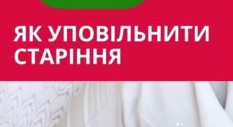 Кожна хромосома має власних захисників, які називаються теломерами Кожна хромосома має власних захисників, які називаються теломерами