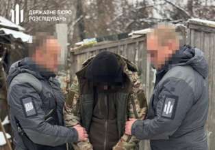 Співробітники ДБР спіймали ворожого агента / Фото: ДБР Співробітники ДБР спіймали ворожого агента / Фото: ДБР
