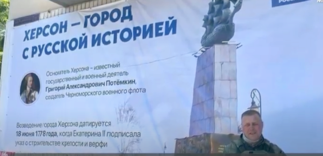 Росіяни розмістили у Херсоні пропагандистські білборди/Фото: 24 Канал Херсон