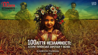 Анжелика Рудницкая презентовала новый музыкальный проект/Фото: Анжелика Рудницкая От "Січових стрільців" до "Без обмежень:" Анжелика Рудницкая презентовала новый музыкальный проект