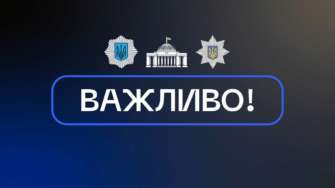 Для субъектов хозяйствования: 51000 - 102000грн; повторно: 170000 - 340000грн Для субъектов хозяйствования: 51000 - 102000грн; повторно: 170000 - 340000грн