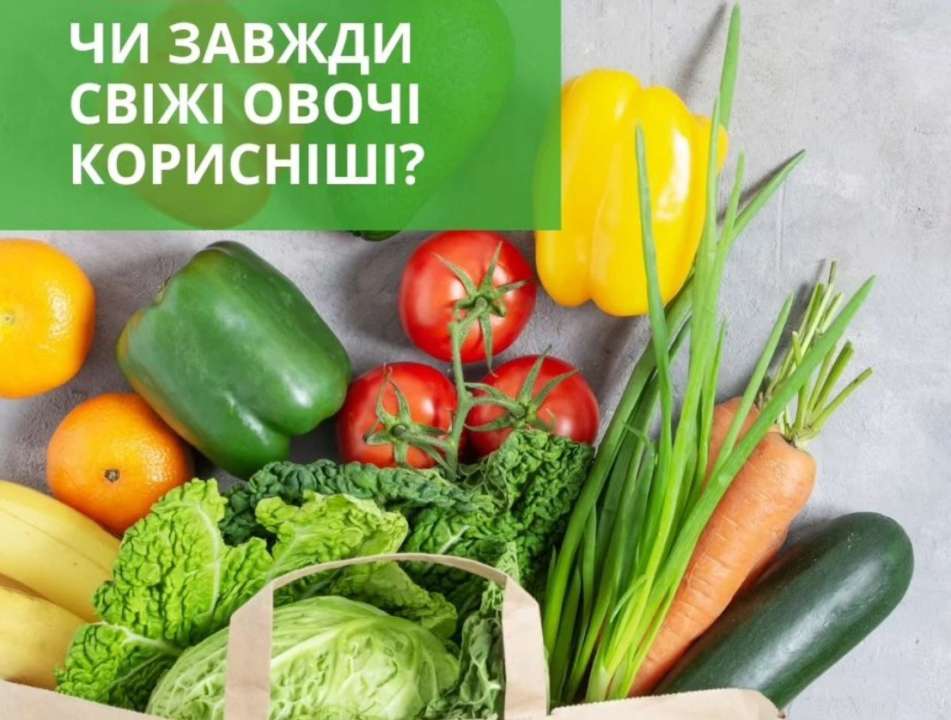 Які ж овочі корисніші приготованими? Як отримати весь комплекс поживних речовин?